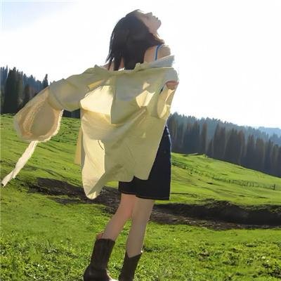 世界真美妙